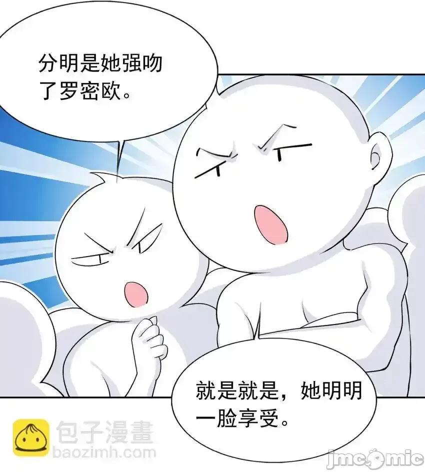 精灵公主超想被兽人袭击！ 精灵公主超想被兽人袭击！_34_我要和你决斗！ 第7页