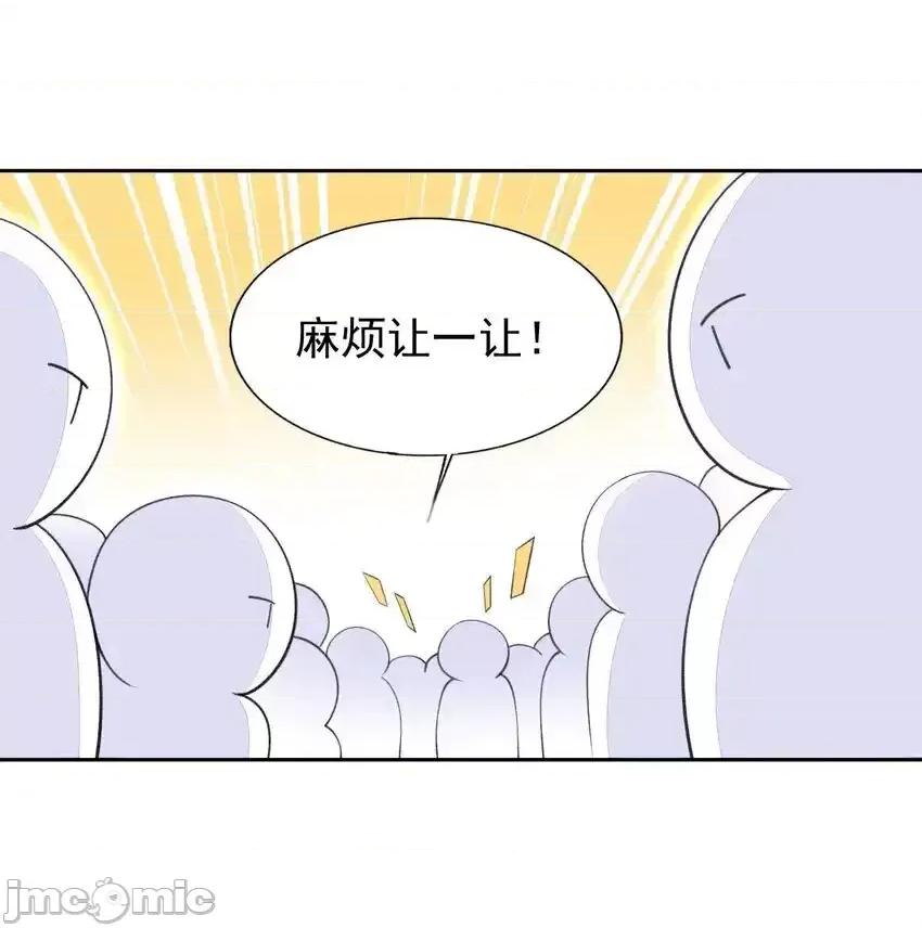 精灵公主超想被兽人袭击！ 精灵公主超想被兽人袭击！_34_我要和你决斗！ 第26页