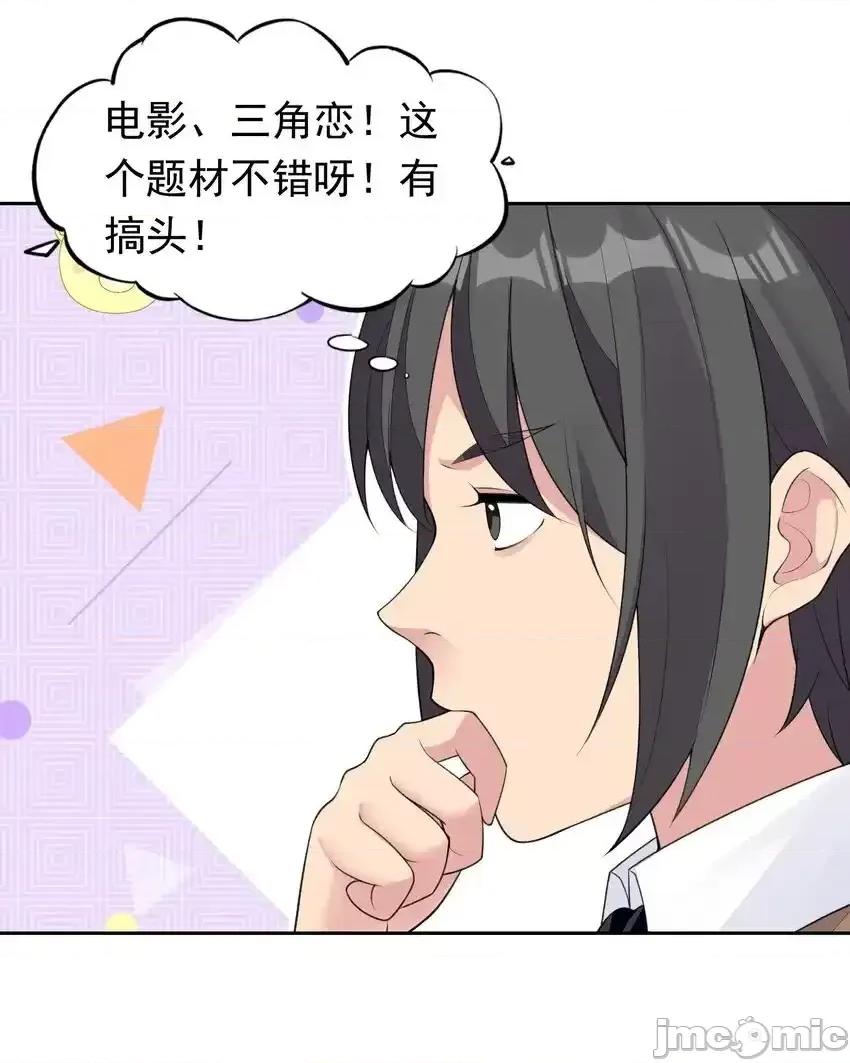 精灵公主超想被兽人袭击！ 精灵公主超想被兽人袭击！_34_我要和你决斗！ 第35页
