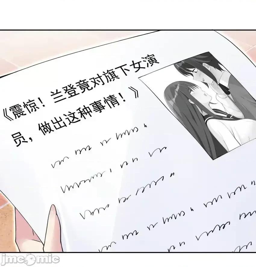 精灵公主超想被兽人袭击！ 精灵公主超想被兽人袭击！_35_标题党的诞生 第28页