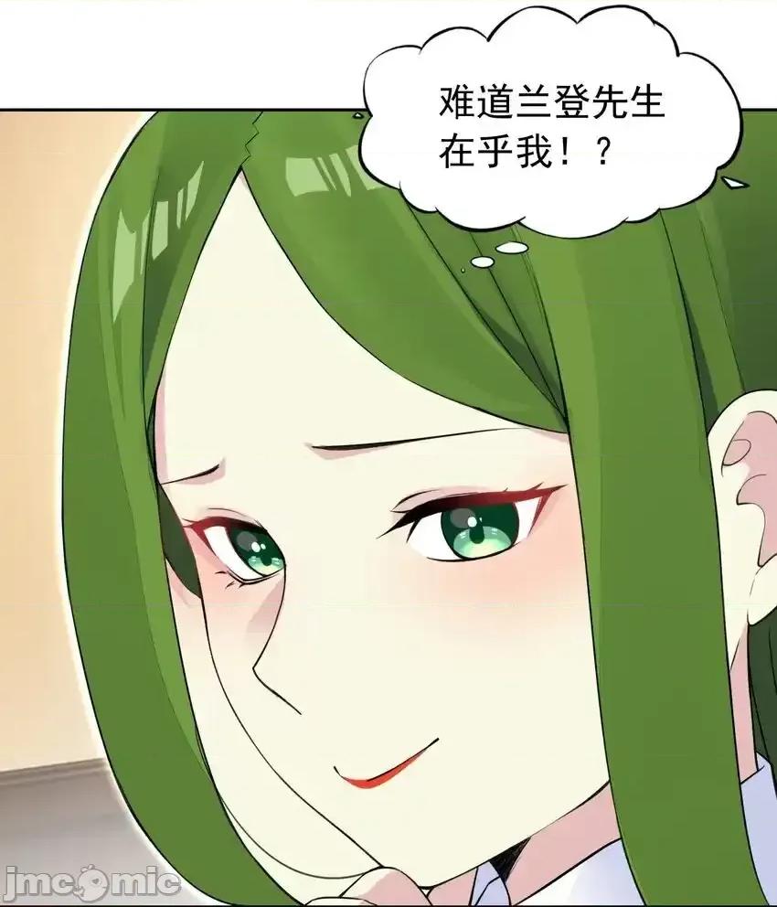 精灵公主超想被兽人袭击！ 精灵公主超想被兽人袭击！_35_标题党的诞生 第33页