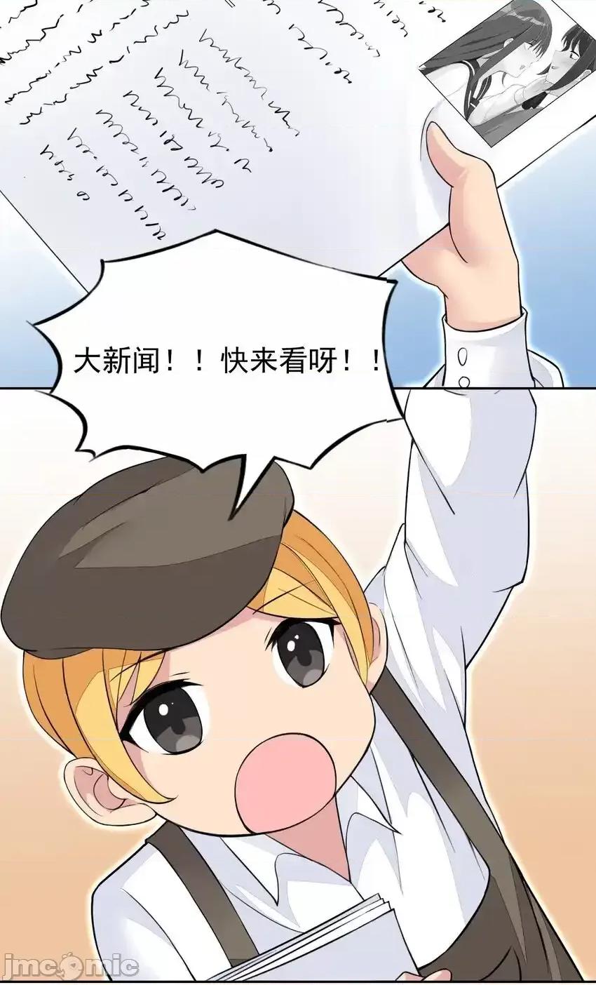 精灵公主超想被兽人袭击！ 精灵公主超想被兽人袭击！_35_标题党的诞生 第35页