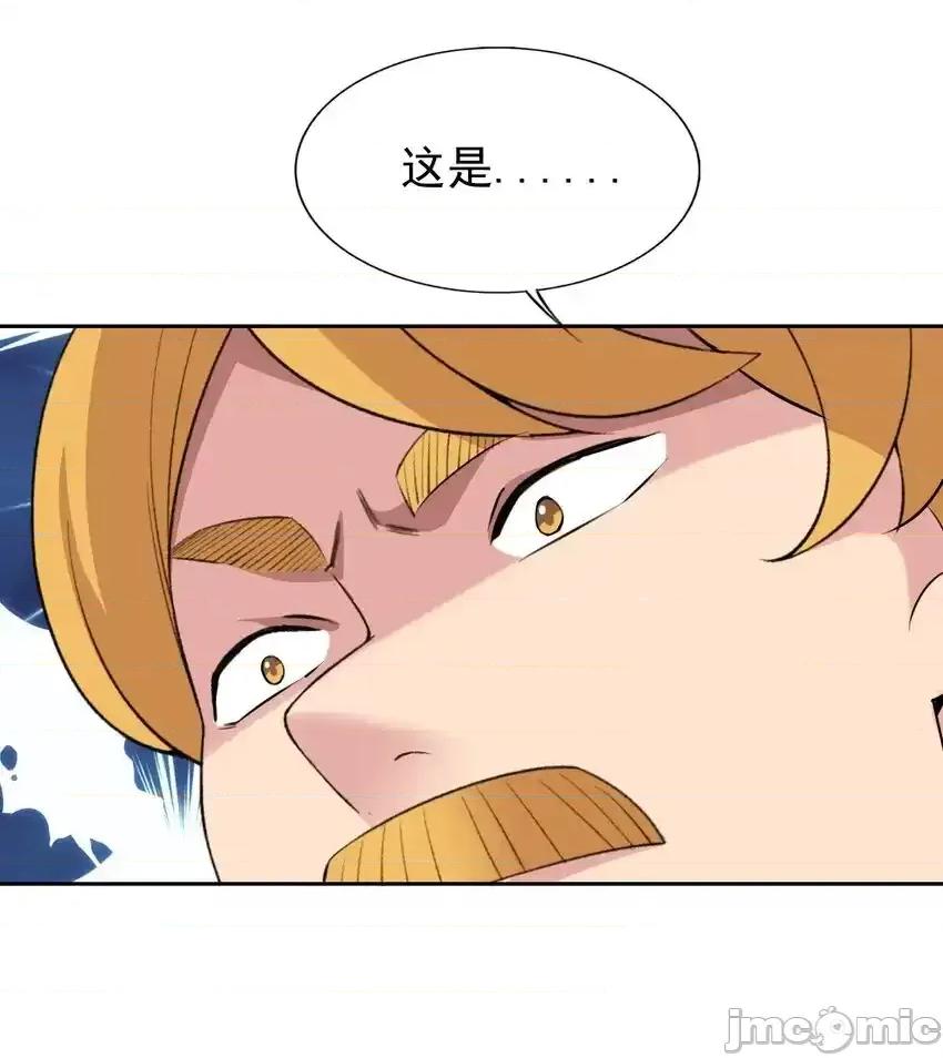 精灵公主超想被兽人袭击！ 精灵公主超想被兽人袭击！_35_标题党的诞生 第40页