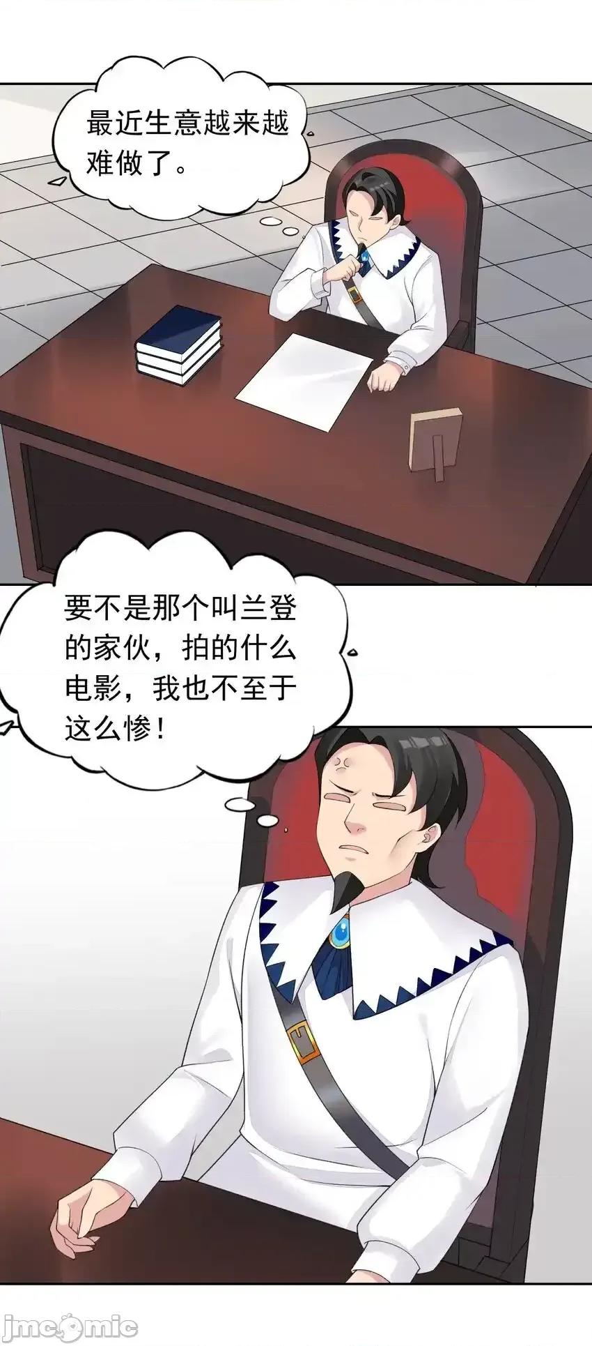 精灵公主超想被兽人袭击！ 精灵公主超想被兽人袭击！_35_标题党的诞生 第42页