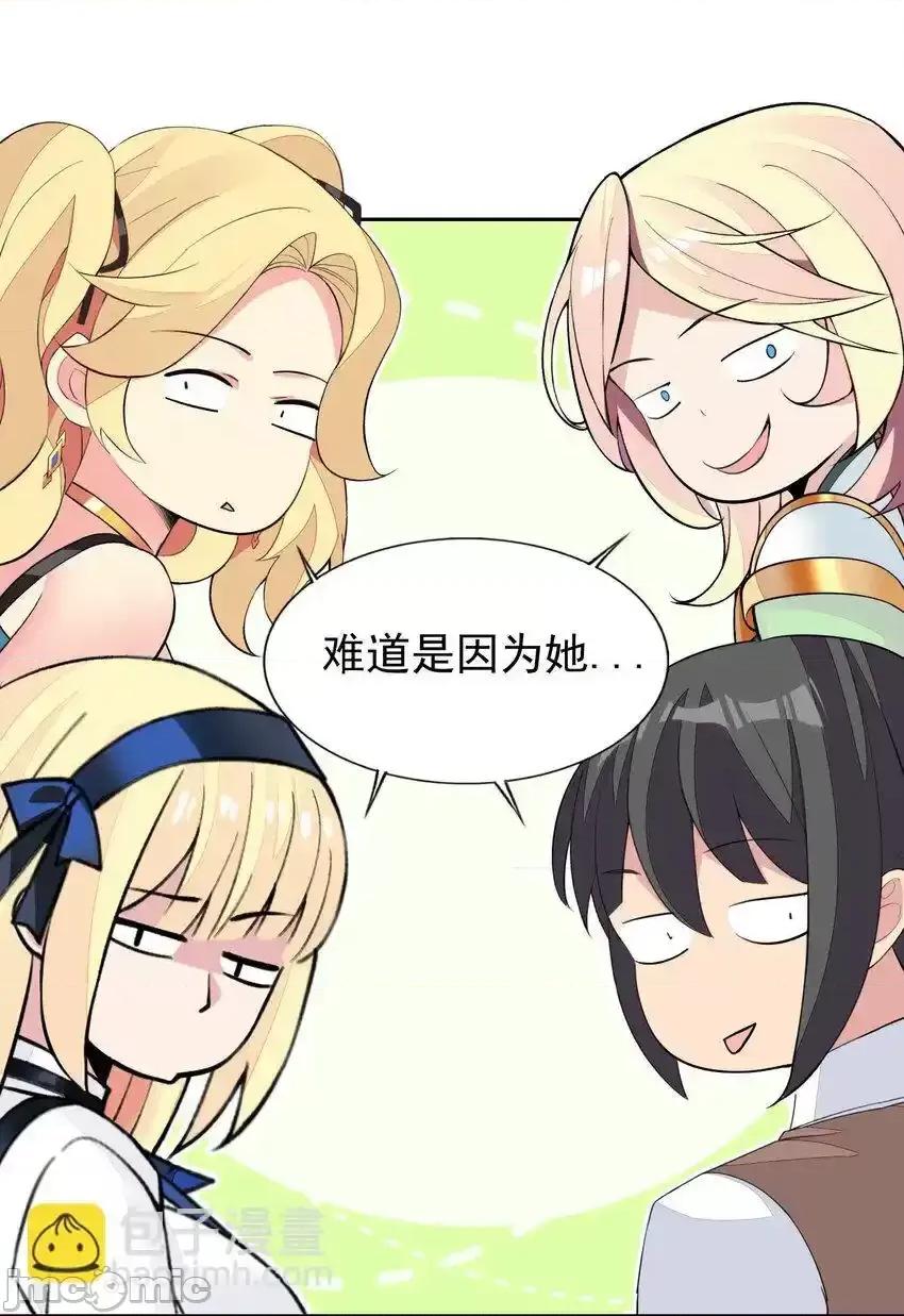 精灵公主超想被兽人袭击！ 精灵公主超想被兽人袭击！_36_接受审判吧！ 第48页