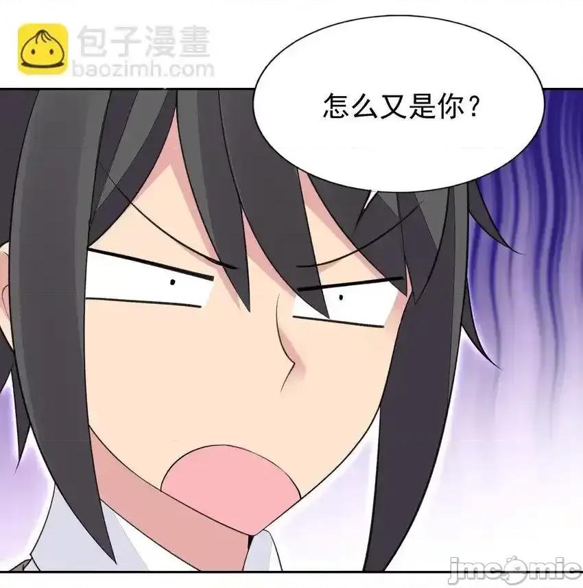 精灵公主超想被兽人袭击！ 精灵公主超想被兽人袭击！_37_趴体开始啦！ 第14页