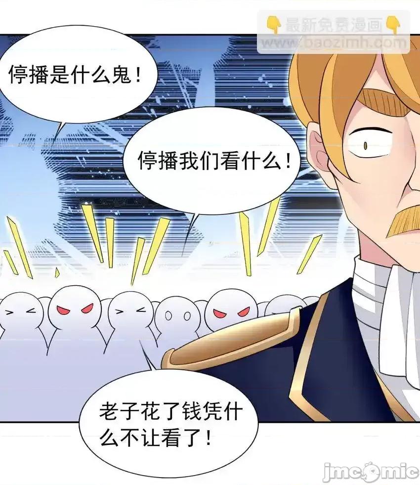 精灵公主超想被兽人袭击！ 精灵公主超想被兽人袭击！_37_趴体开始啦！ 第24页