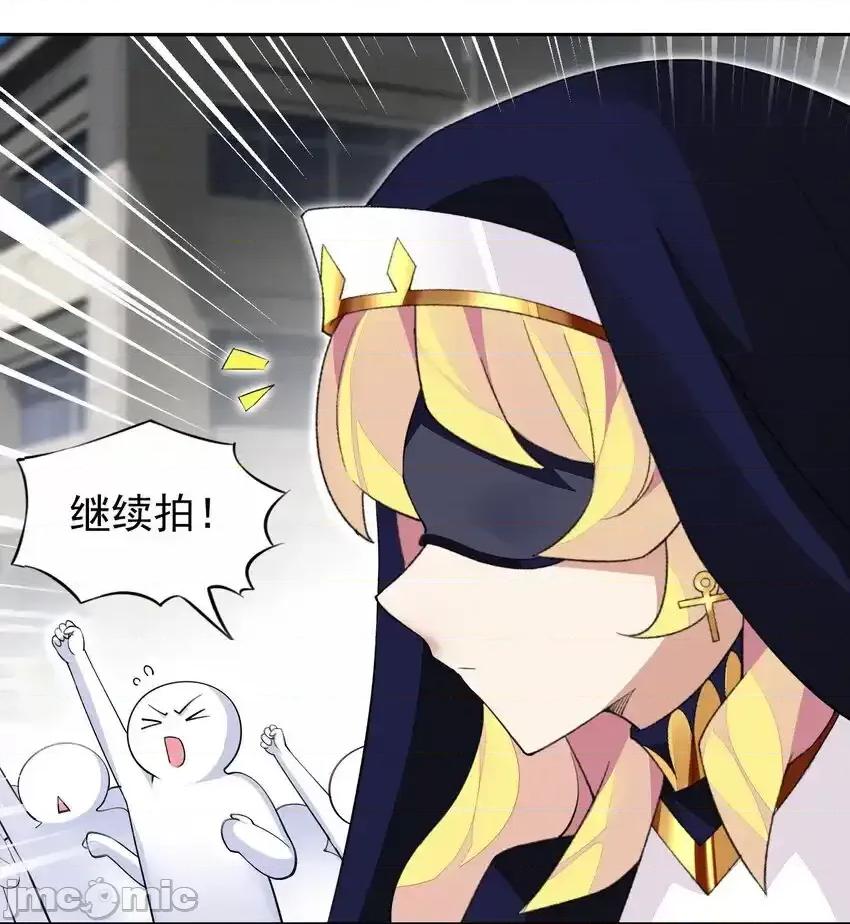 精灵公主超想被兽人袭击！ 精灵公主超想被兽人袭击！_37_趴体开始啦！ 第26页