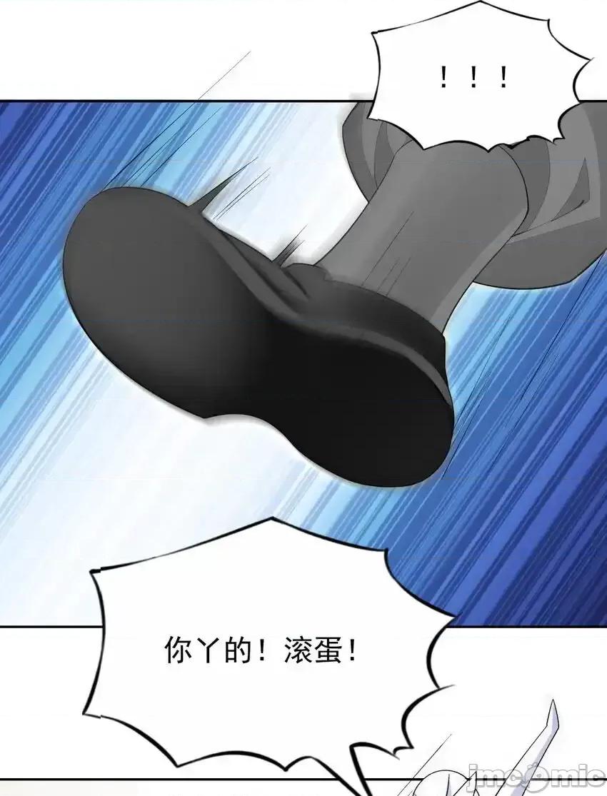 精灵公主超想被兽人袭击！ 精灵公主超想被兽人袭击！_37_趴体开始啦！ 第28页