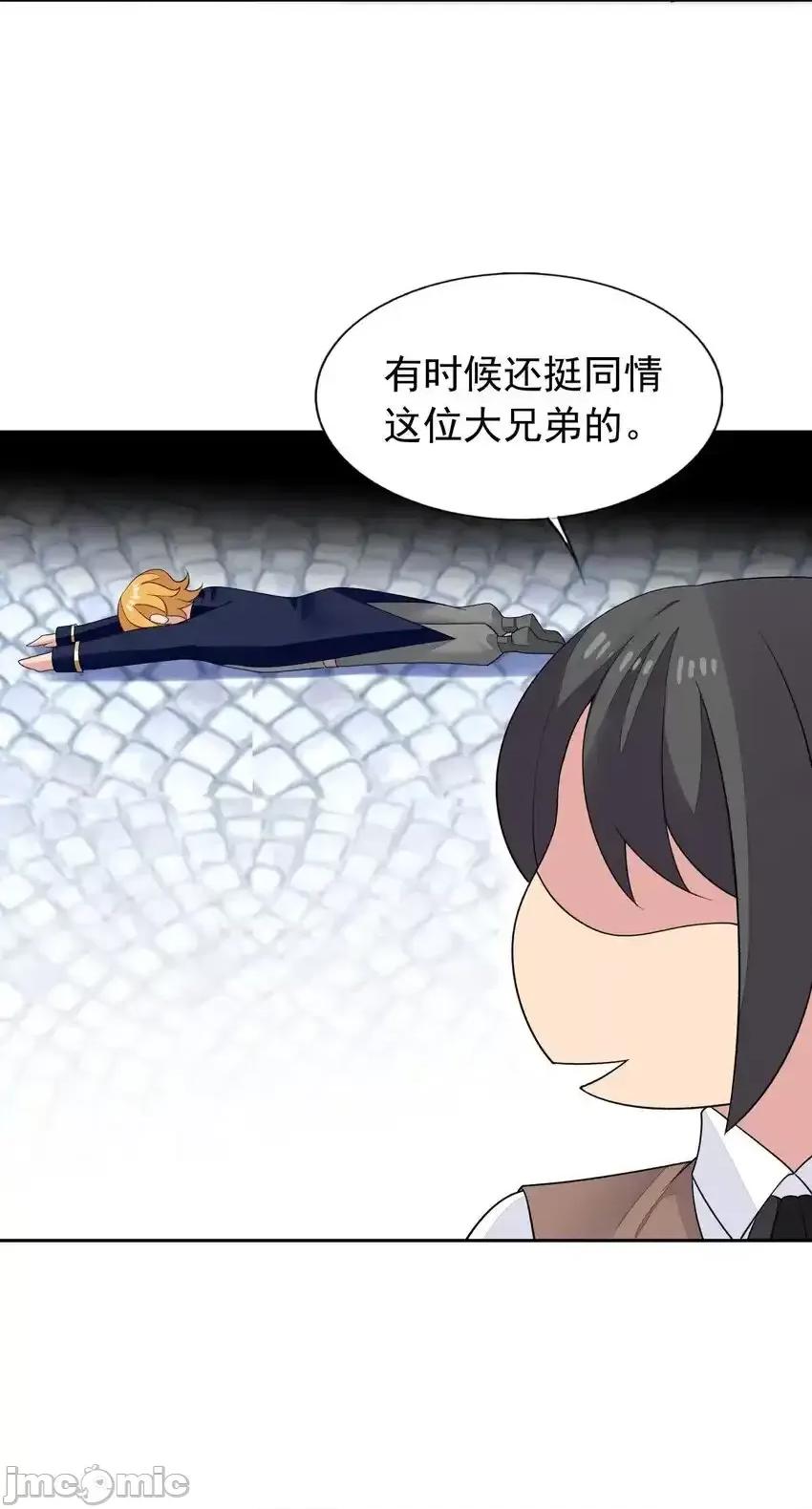 精灵公主超想被兽人袭击！ 精灵公主超想被兽人袭击！_37_趴体开始啦！ 第36页