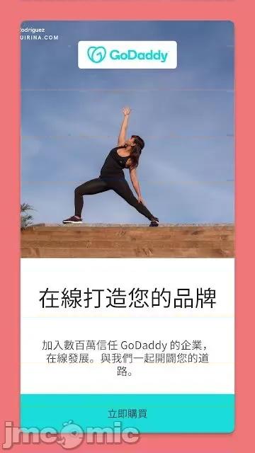 精灵公主超想被兽人袭击！ 精灵公主超想被兽人袭击！_37_趴体开始啦！ 第49页