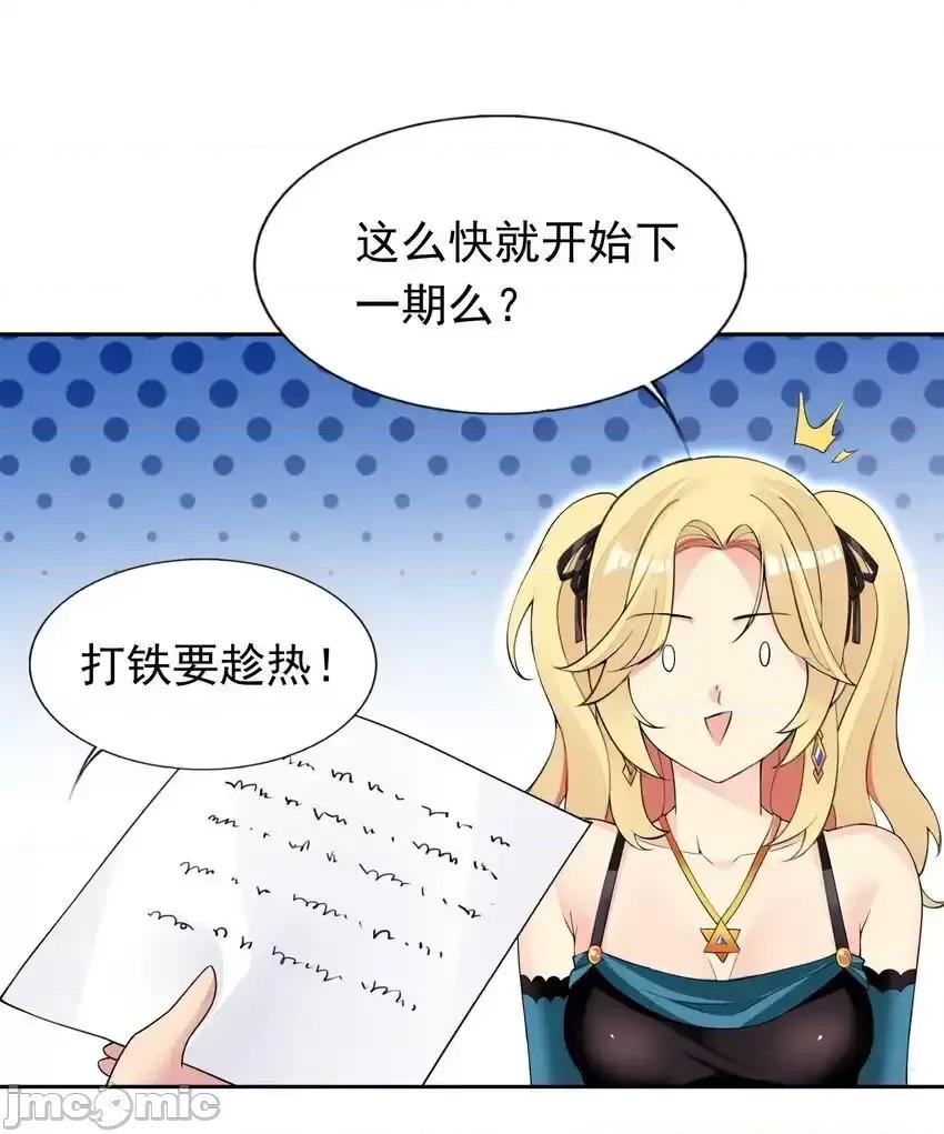 精灵公主超想被兽人袭击！ 精灵公主超想被兽人袭击！38_火刑立即执行！ 第23页