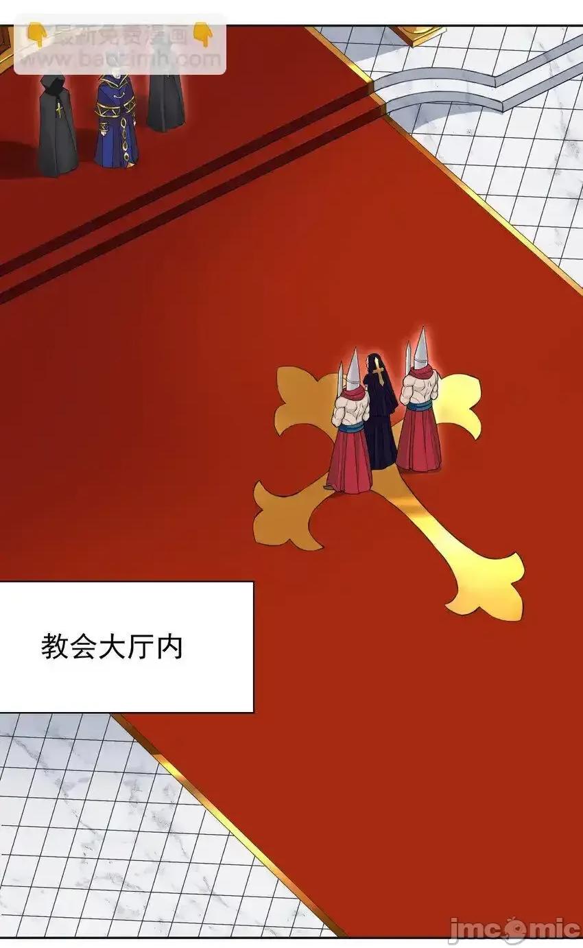 精灵公主超想被兽人袭击！ 精灵公主超想被兽人袭击！38_火刑立即执行！ 第31页