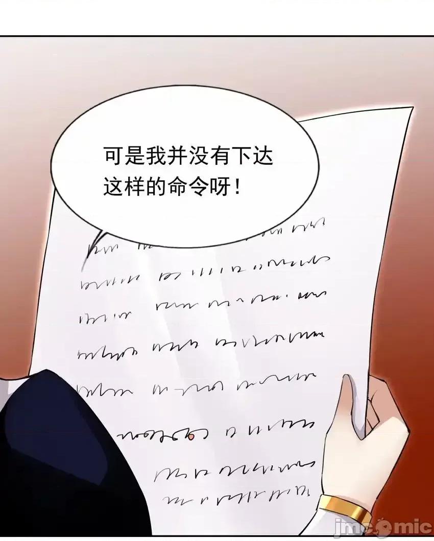 精灵公主超想被兽人袭击！ 精灵公主超想被兽人袭击！38_火刑立即执行！ 第42页