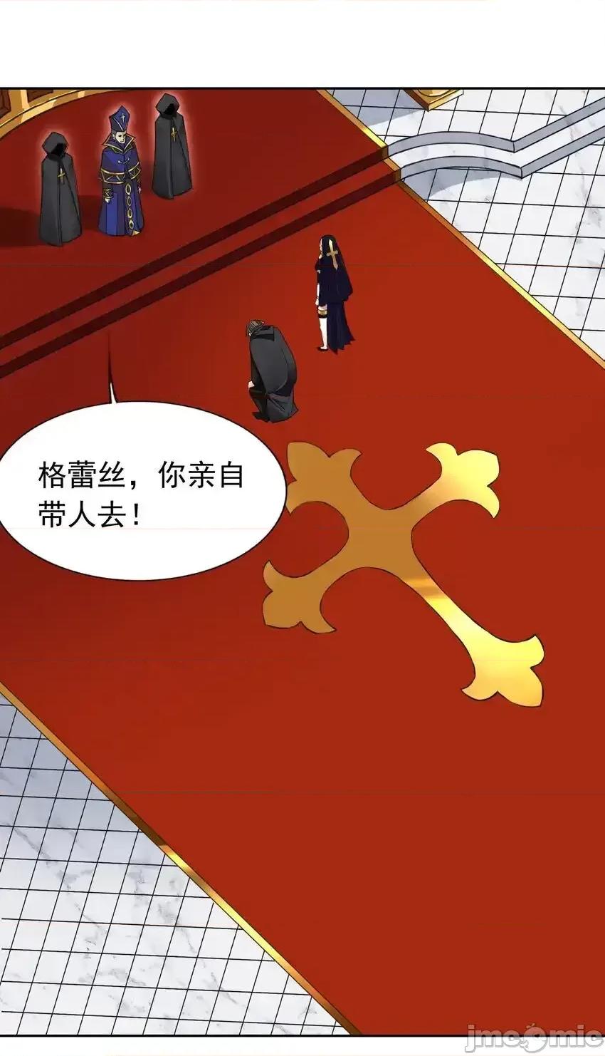 精灵公主超想被兽人袭击！ 精灵公主超想被兽人袭击！_39_误会解除 第1页