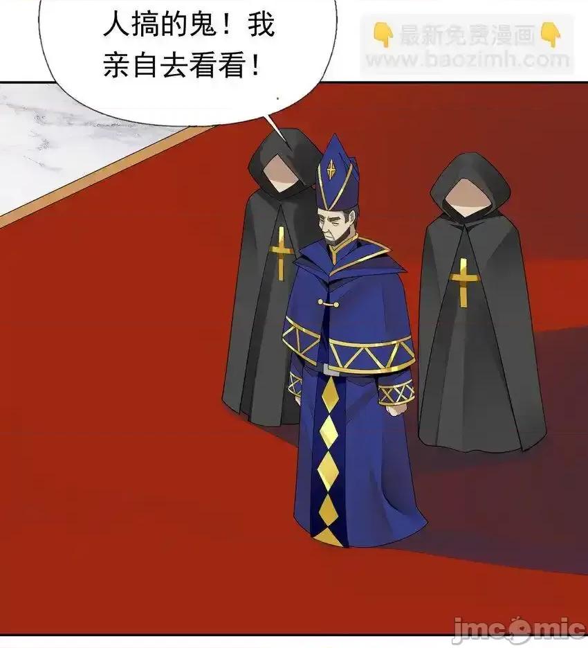 精灵公主超想被兽人袭击！ 精灵公主超想被兽人袭击！_39_误会解除 第10页