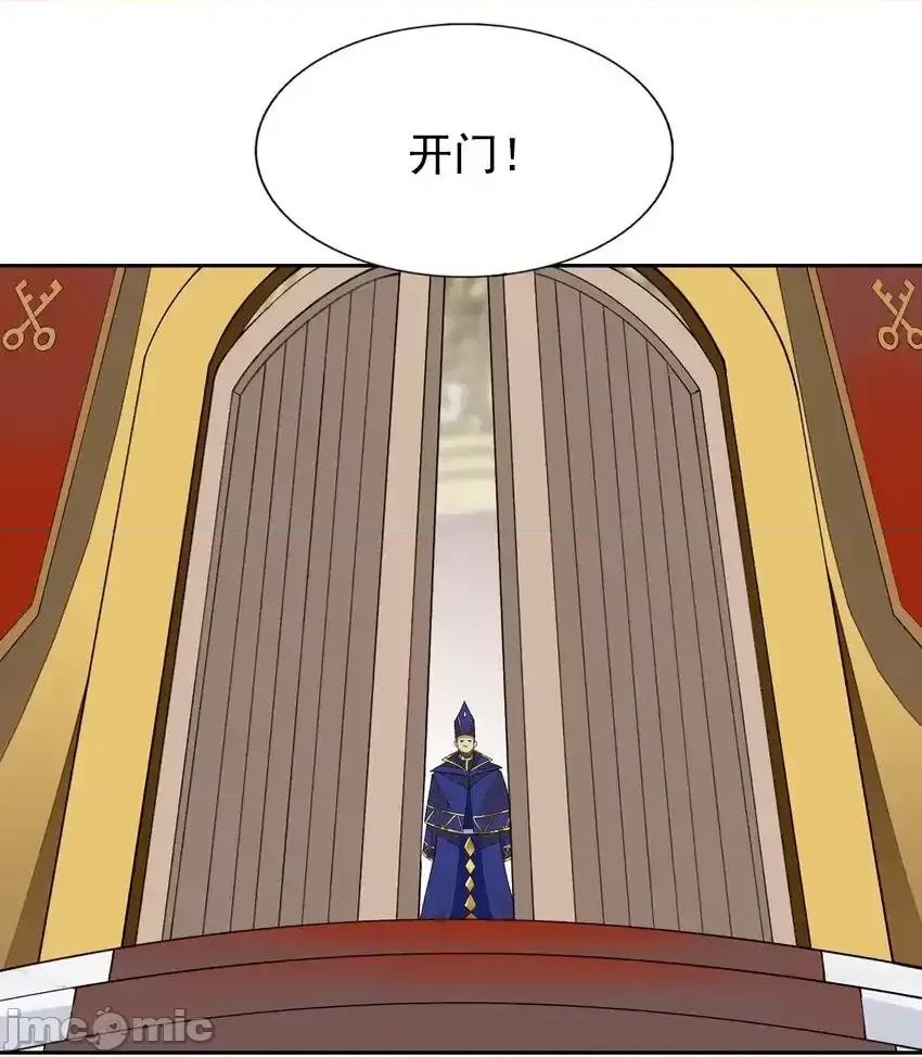 精灵公主超想被兽人袭击！ 精灵公主超想被兽人袭击！_39_误会解除 第11页