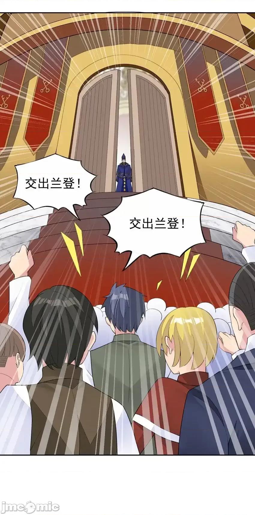 精灵公主超想被兽人袭击！ 精灵公主超想被兽人袭击！_39_误会解除 第13页