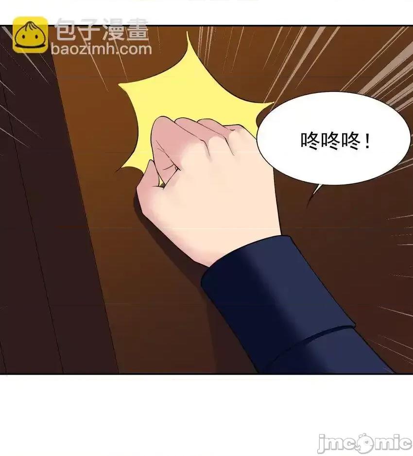 精灵公主超想被兽人袭击！ 精灵公主超想被兽人袭击！_39_误会解除 第33页