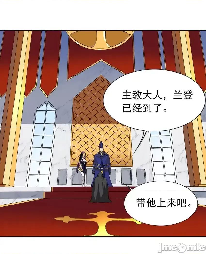 精灵公主超想被兽人袭击！ 精灵公主超想被兽人袭击！_39_误会解除 第41页