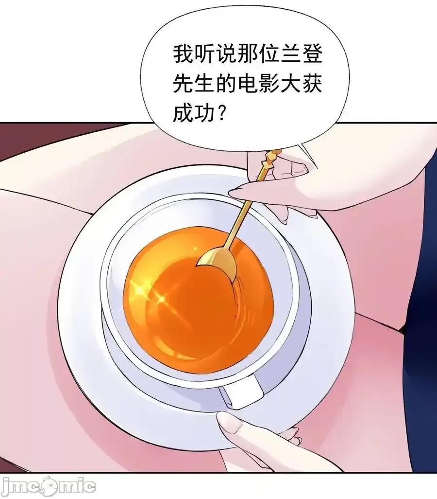 精灵公主超想被兽人袭击！ 精灵公主超想被兽人袭击！_40_第四十话_王的邀请 第40页