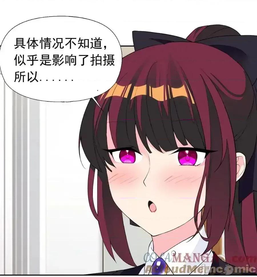 精灵公主超想被兽人袭击！ 精灵公主超想被兽人袭击！_40_第四十话_王的邀请 第45页