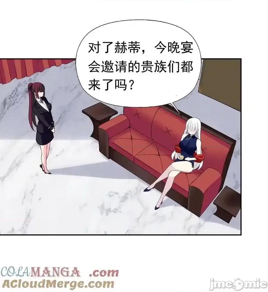 精灵公主超想被兽人袭击！ 精灵公主超想被兽人袭击！_40_第四十话_王的邀请 第48页
