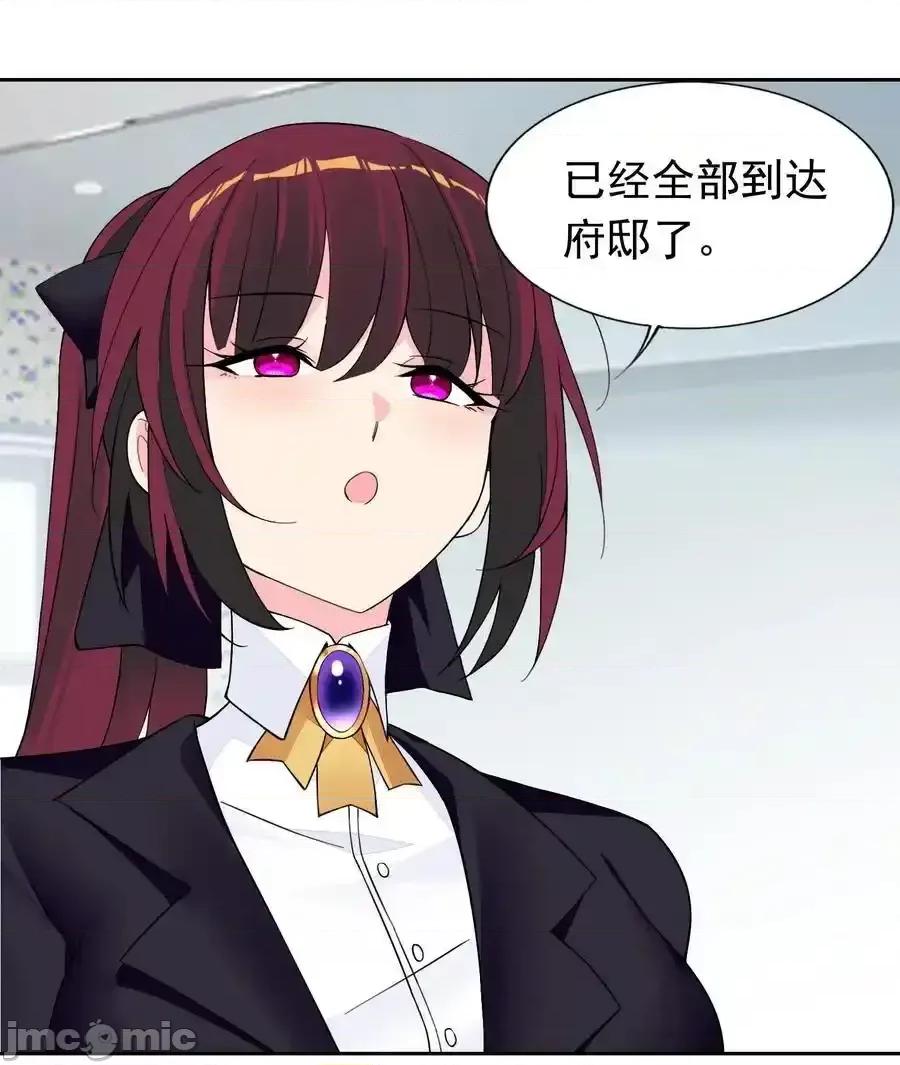 精灵公主超想被兽人袭击！ 精灵公主超想被兽人袭击！_40_第四十话_王的邀请 第49页