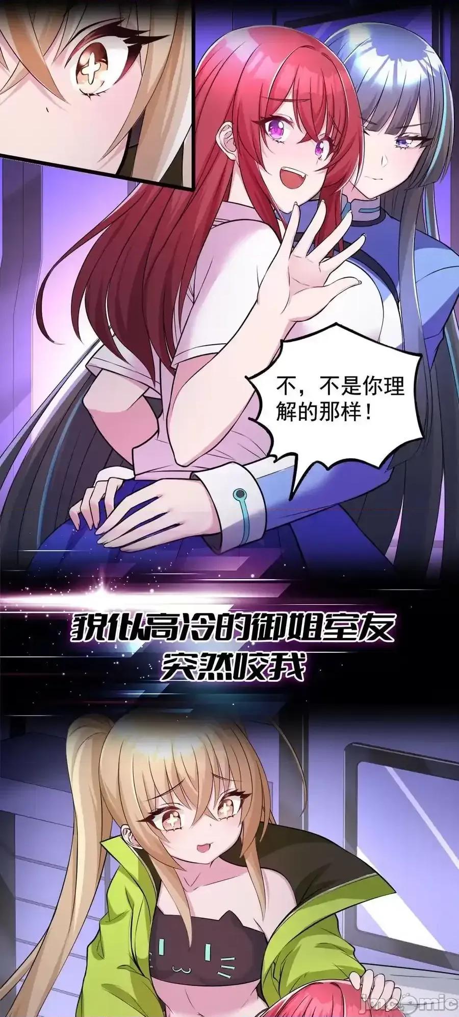 精灵公主超想被兽人袭击！ 精灵公主超想被兽人袭击！_40_第四十话_王的邀请 第59页