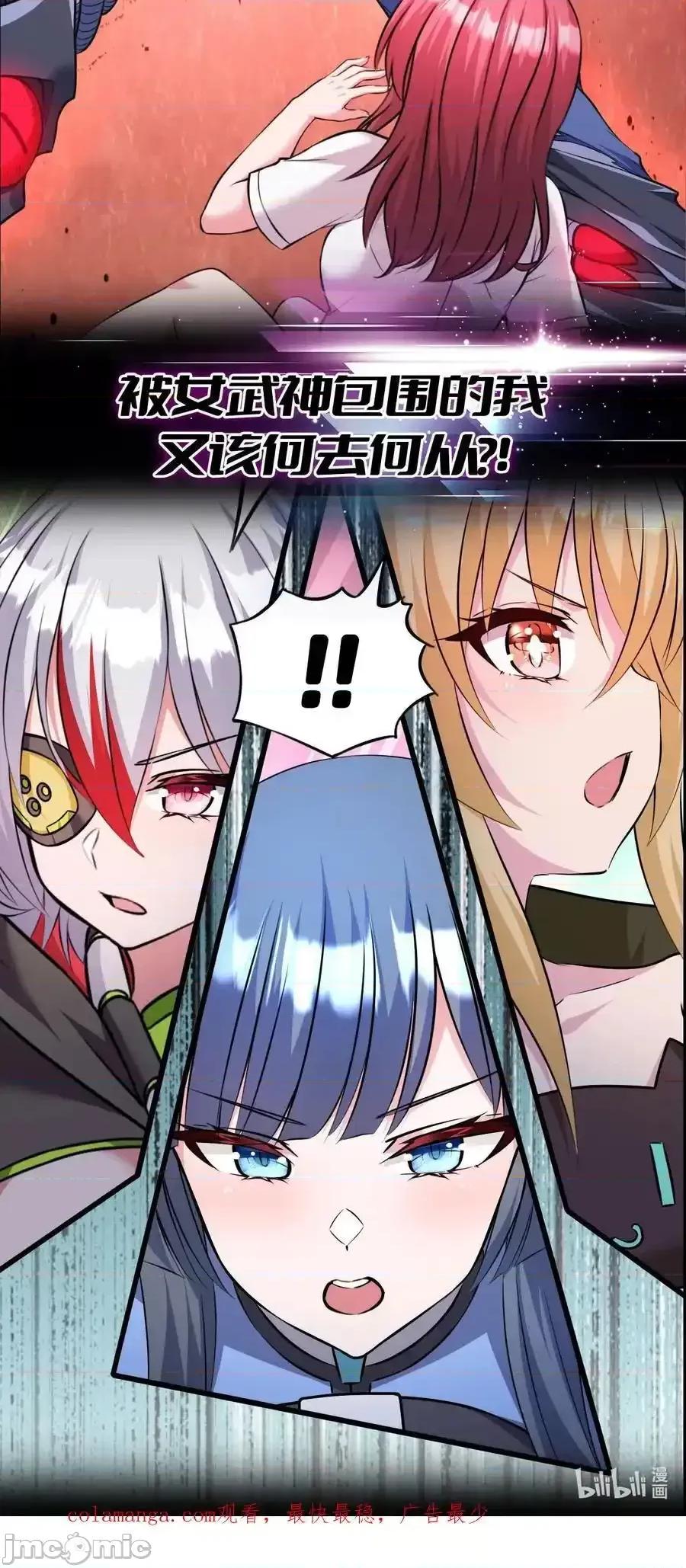 精灵公主超想被兽人袭击！ 精灵公主超想被兽人袭击！_40_第四十话_王的邀请 第62页