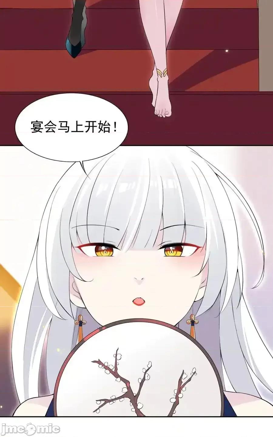 精灵公主超想被兽人袭击！ 精灵公主超想被兽人袭击！_41_第四十一话_陷阱 第21页