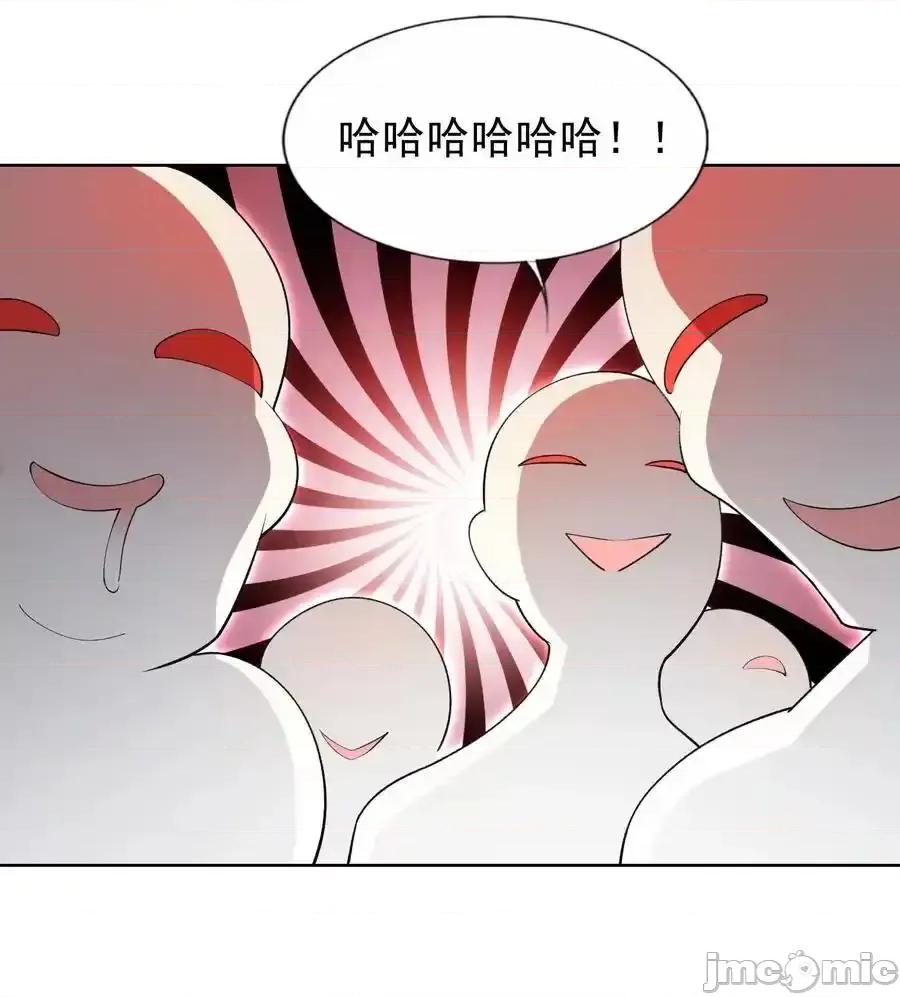 精灵公主超想被兽人袭击！ 精灵公主超想被兽人袭击！_41_第四十一话_陷阱 第30页