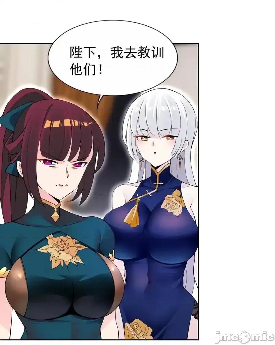 精灵公主超想被兽人袭击！ 精灵公主超想被兽人袭击！_41_第四十一话_陷阱 第31页