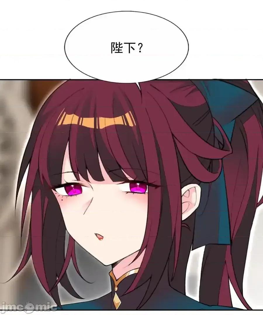 精灵公主超想被兽人袭击！ 精灵公主超想被兽人袭击！_41_第四十一话_陷阱 第33页