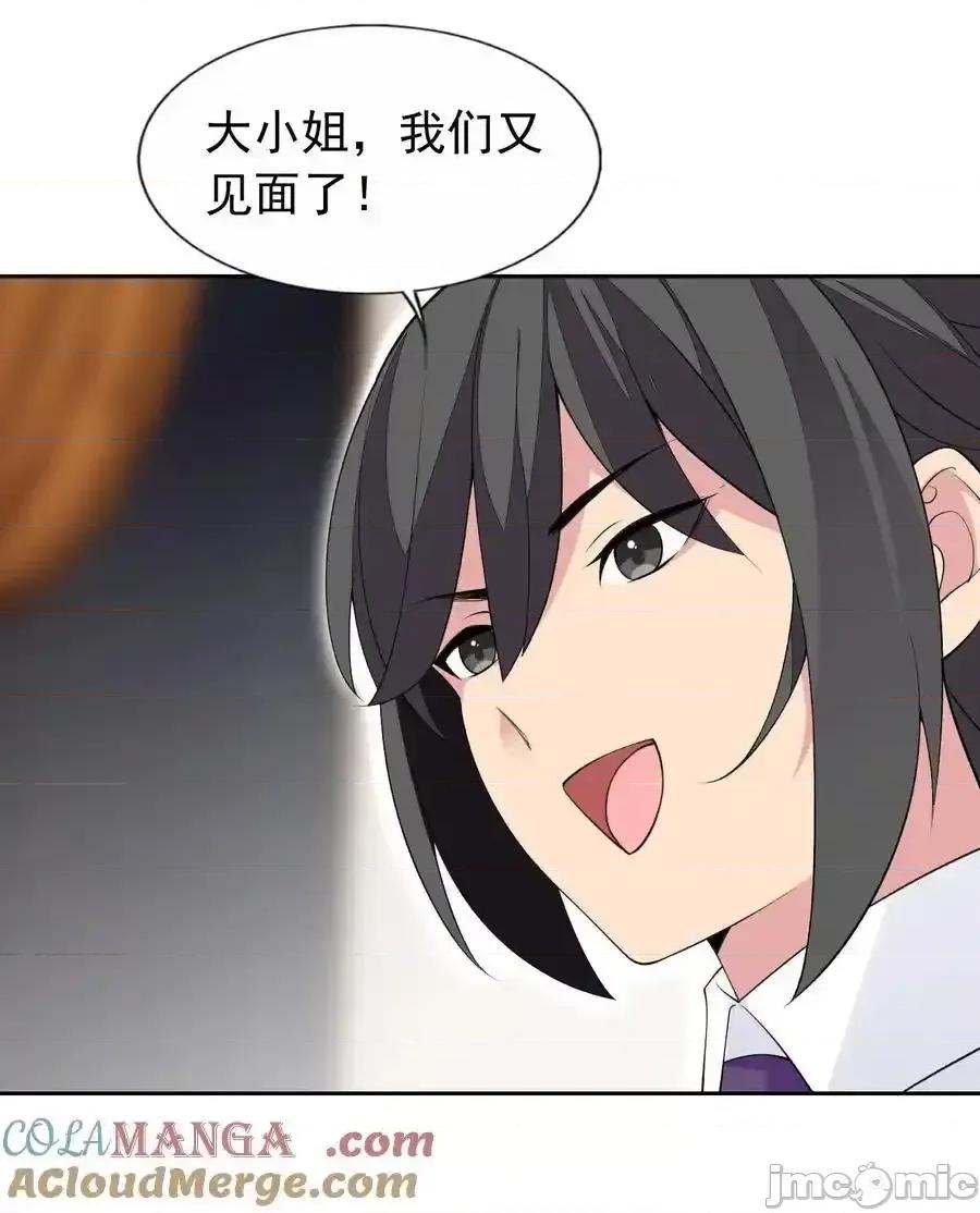 精灵公主超想被兽人袭击！ 精灵公主超想被兽人袭击！_41_第四十一话_陷阱 第35页