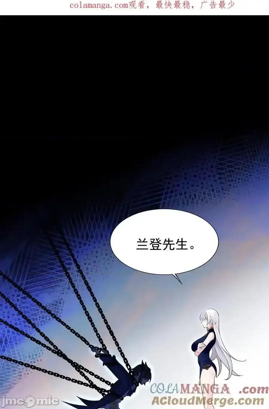 精灵公主超想被兽人袭击！ 精灵公主超想被兽人袭击！_42_又有舞会了？ 第1页