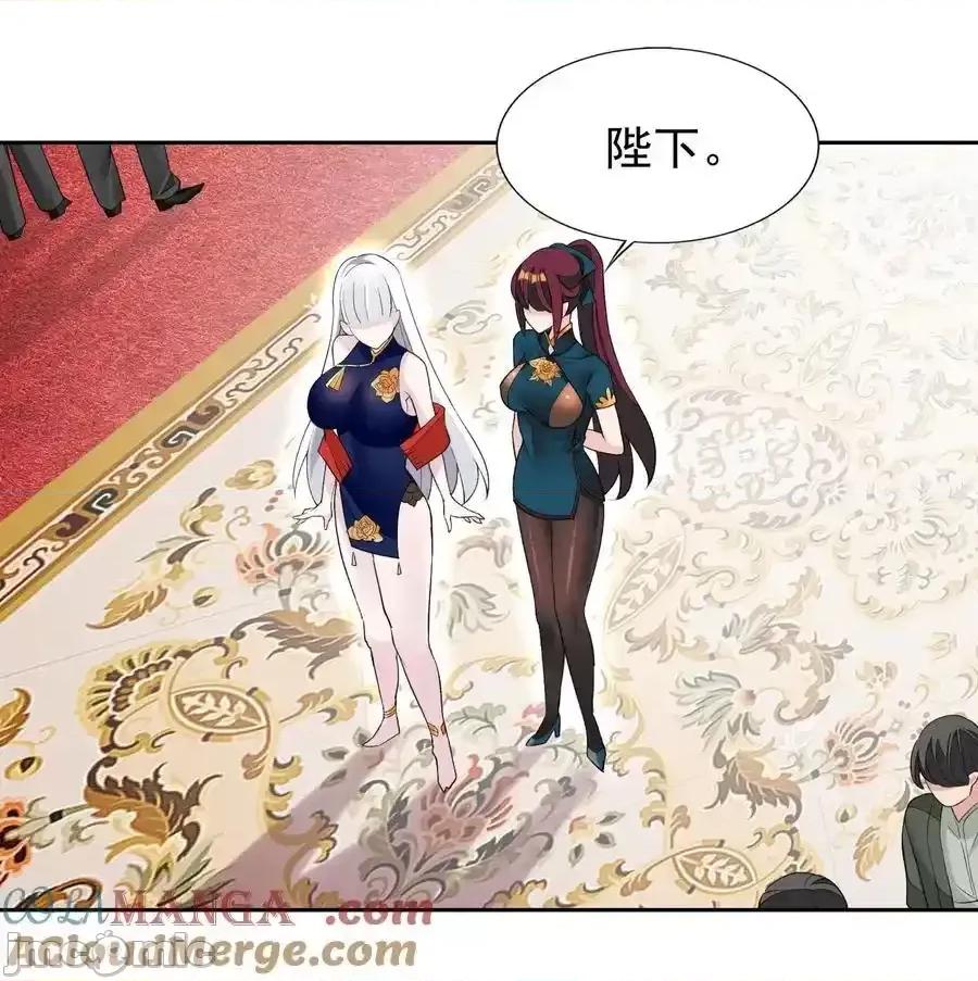 精灵公主超想被兽人袭击！ 精灵公主超想被兽人袭击！_42_又有舞会了？ 第10页