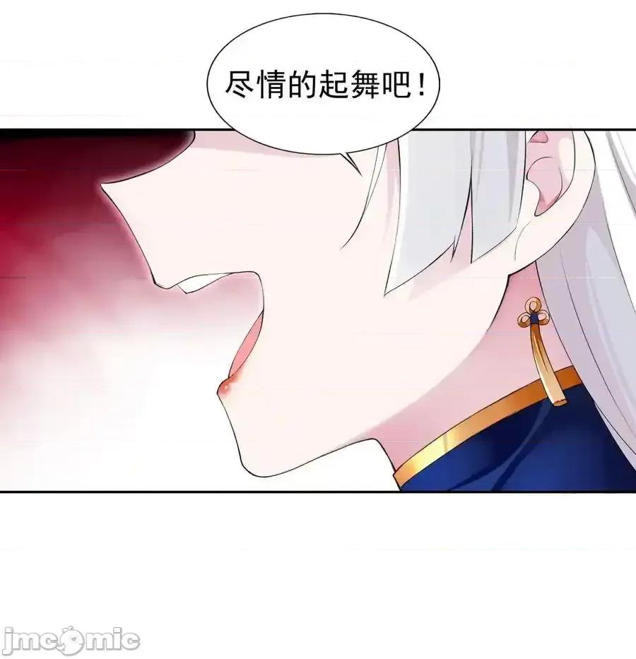 精灵公主超想被兽人袭击！ 精灵公主超想被兽人袭击！_42_又有舞会了？ 第14页