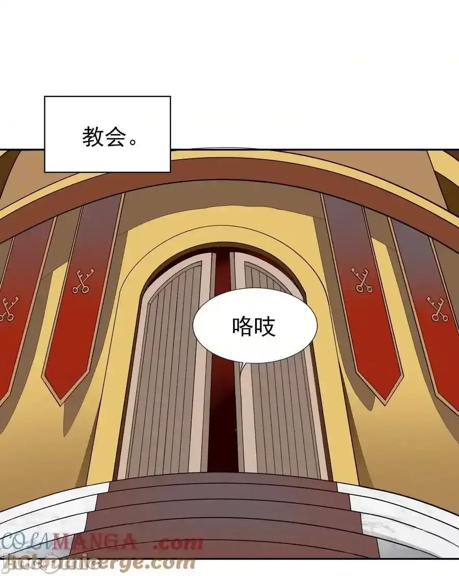 精灵公主超想被兽人袭击！ 精灵公主超想被兽人袭击！_42_又有舞会了？ 第40页