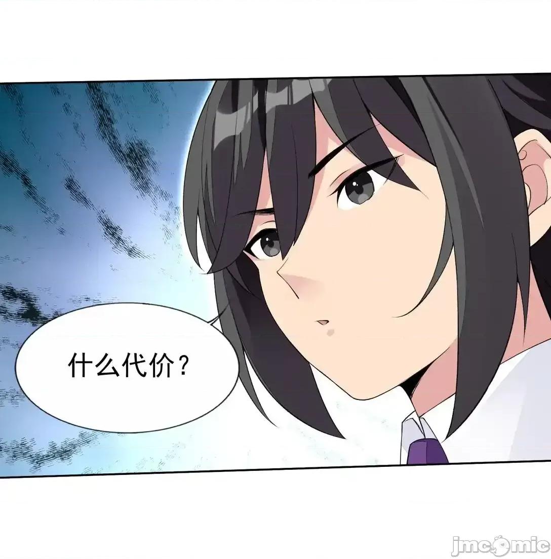 精灵公主超想被兽人袭击！ 精灵公主超想被兽人袭击！43_血色的惊喜 第4页