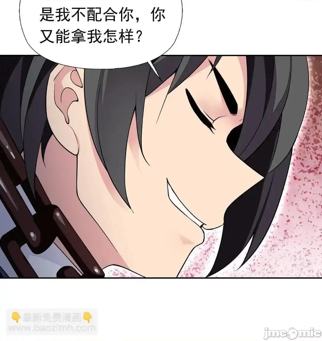 精灵公主超想被兽人袭击！ 精灵公主超想被兽人袭击！ 44 结盟 第22页