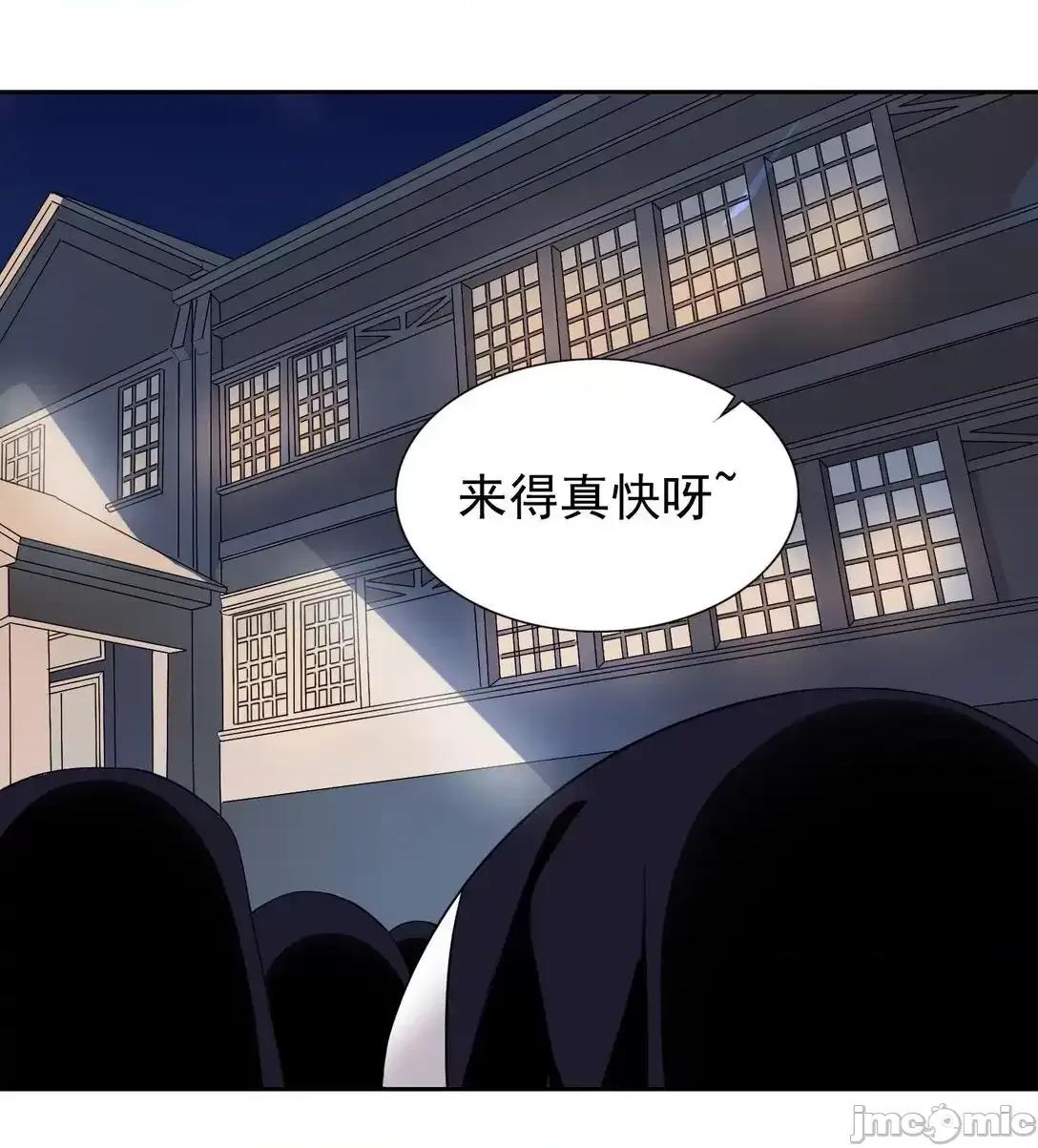 精灵公主超想被兽人袭击！ 精灵公主超想被兽人袭击！ 44 结盟 第29页