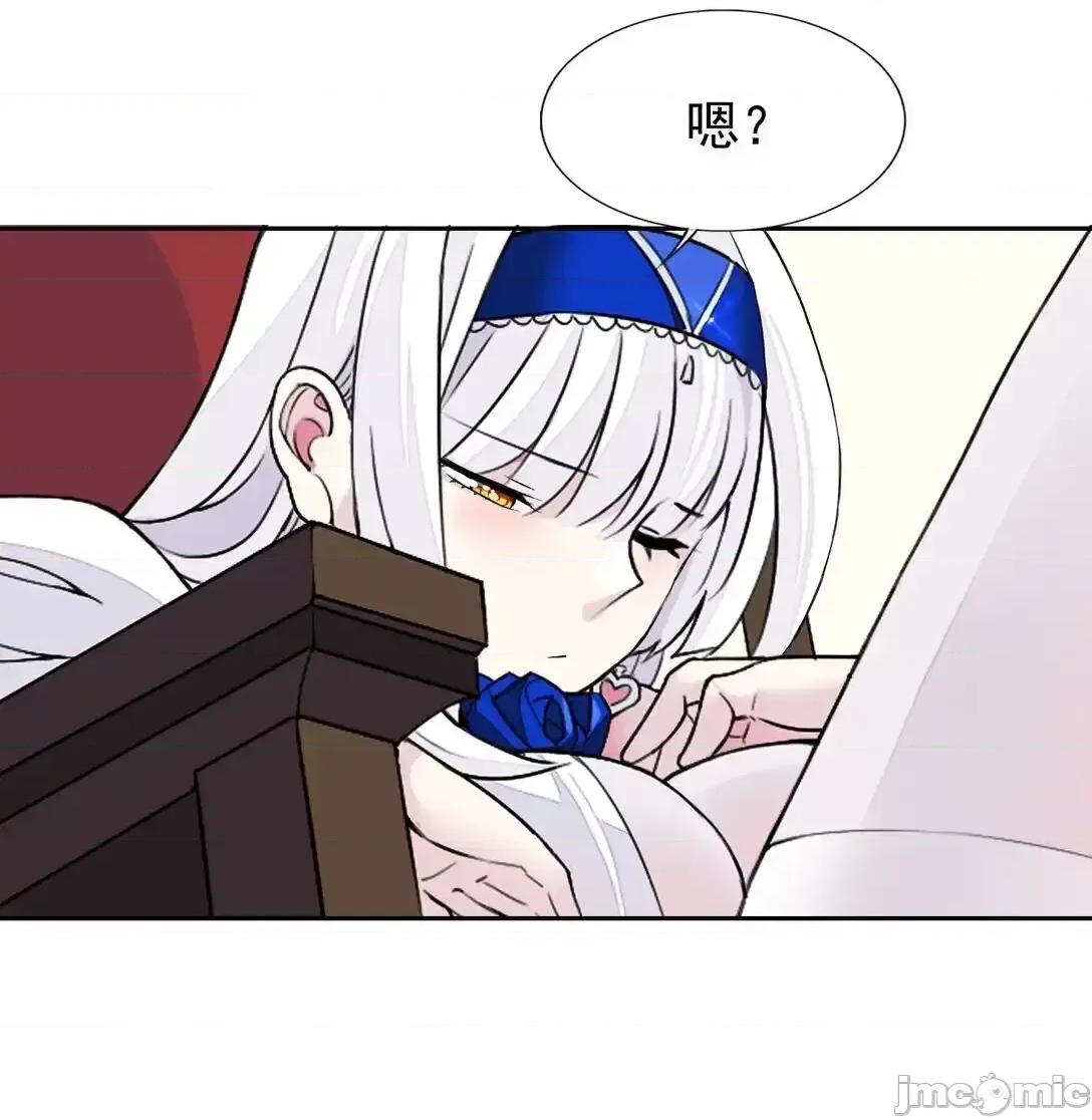 精灵公主超想被兽人袭击！ 精灵公主超想被兽人袭击！_摸鱼_摸鱼（特别篇） 第28页