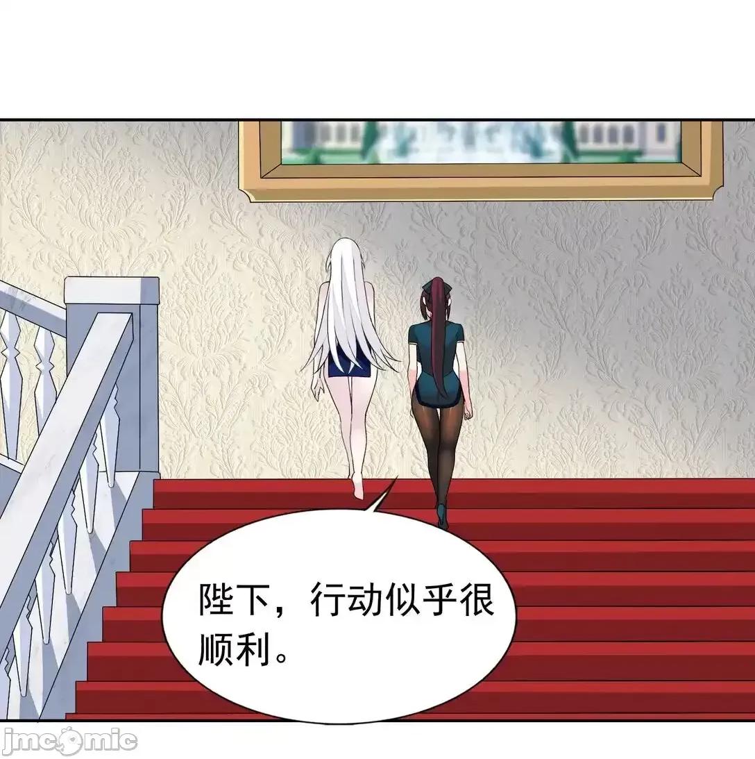 精灵公主超想被兽人袭击！ 精灵公主超想被兽人袭击_46_特殊的方式 第5页