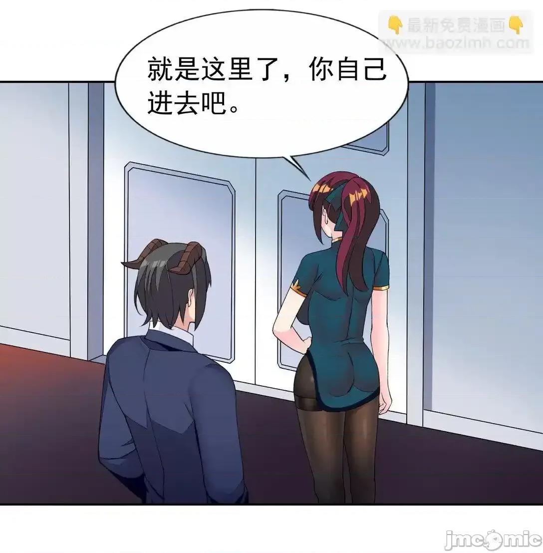 精灵公主超想被兽人袭击！ 精灵公主超想被兽人袭击_46_特殊的方式 第21页