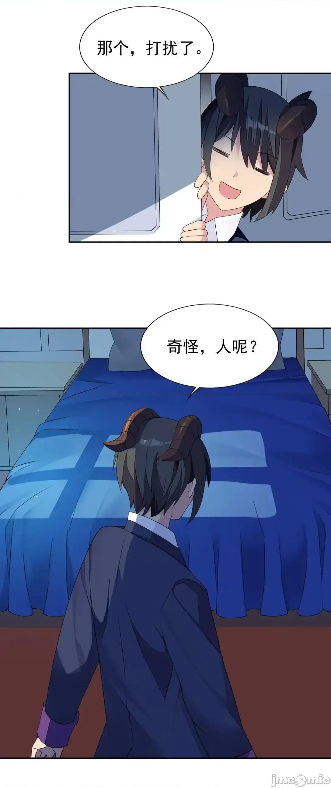 精灵公主超想被兽人袭击！ 精灵公主超想被兽人袭击_46_特殊的方式 第22页