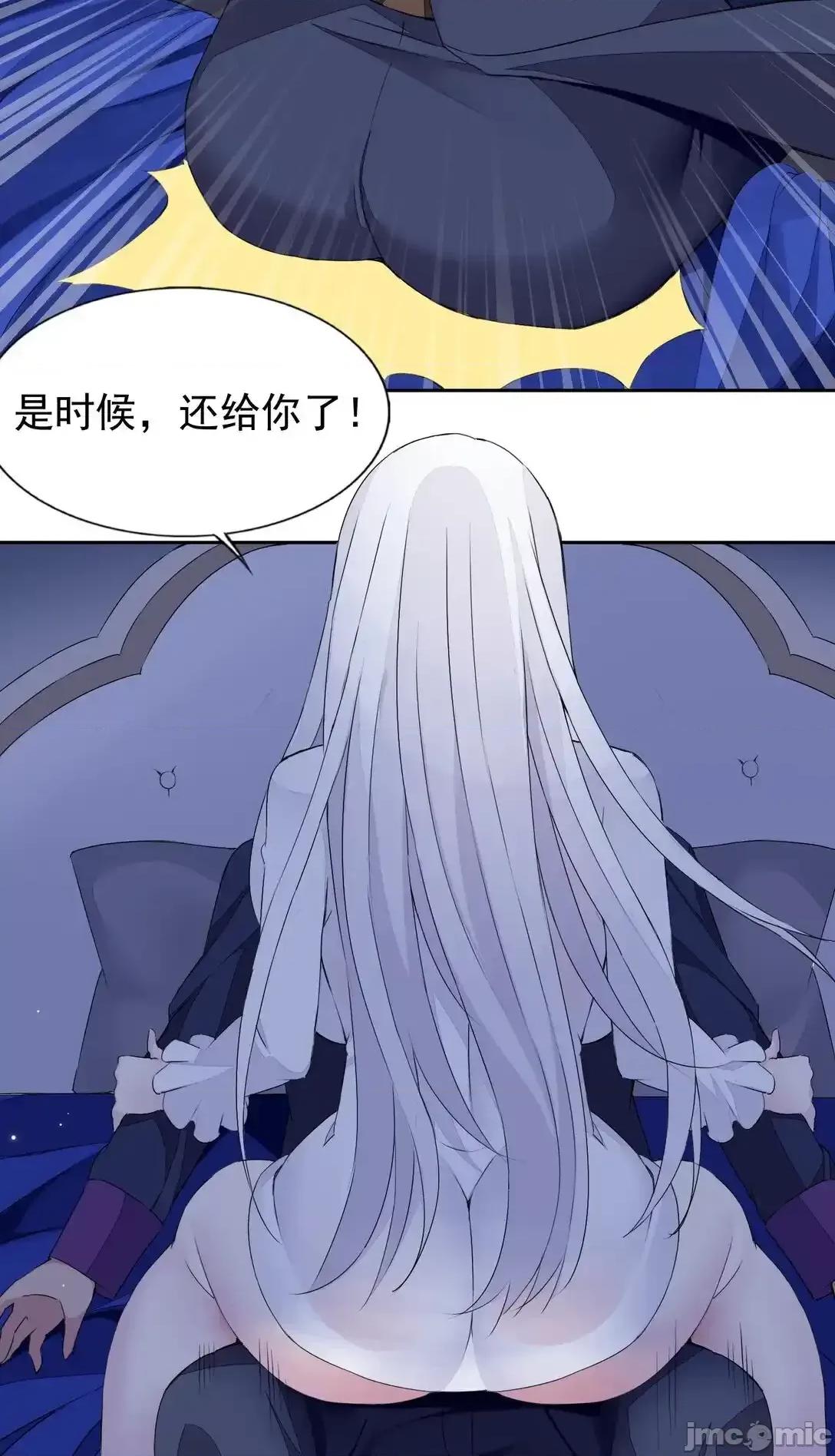 精灵公主超想被兽人袭击！ 精灵公主超想被兽人袭击_46_特殊的方式 第31页