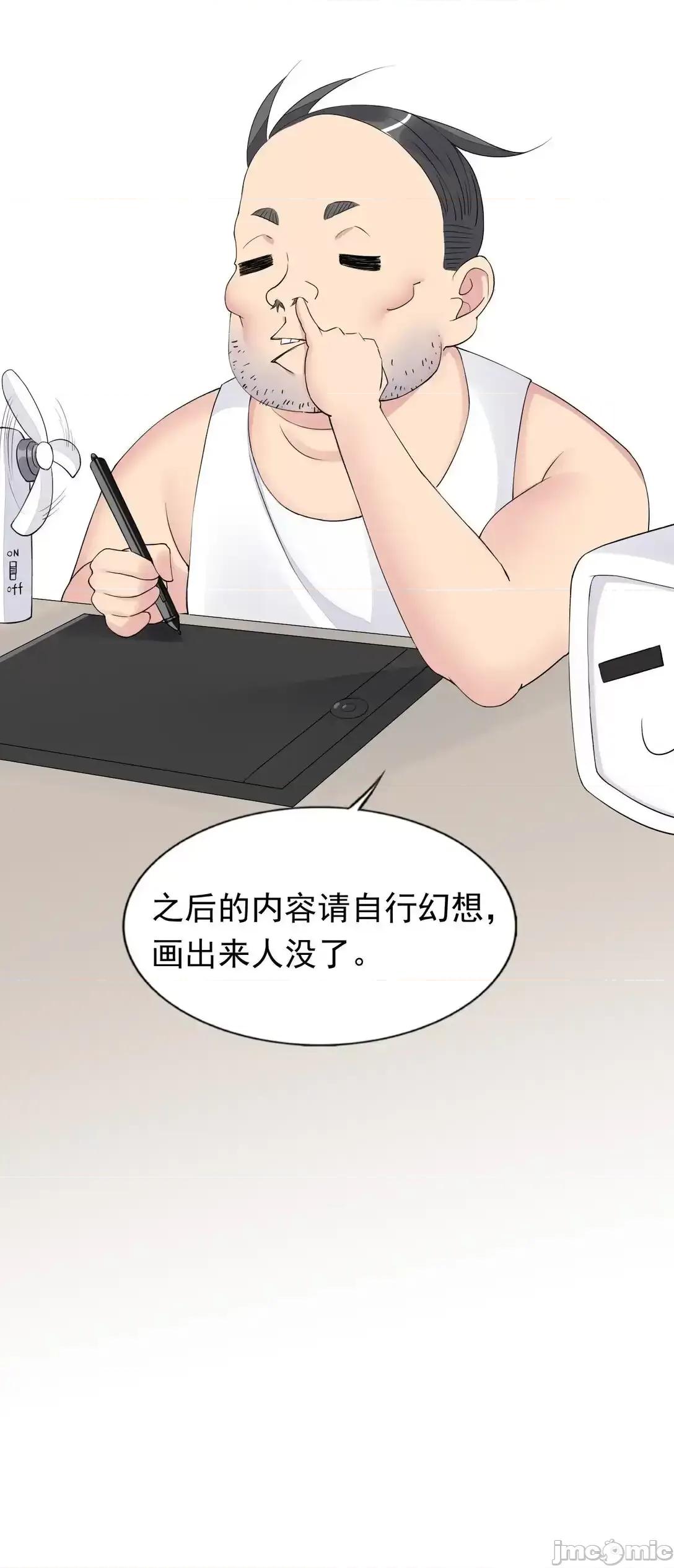精灵公主超想被兽人袭击！ 精灵公主超想被兽人袭击_46_特殊的方式 第40页