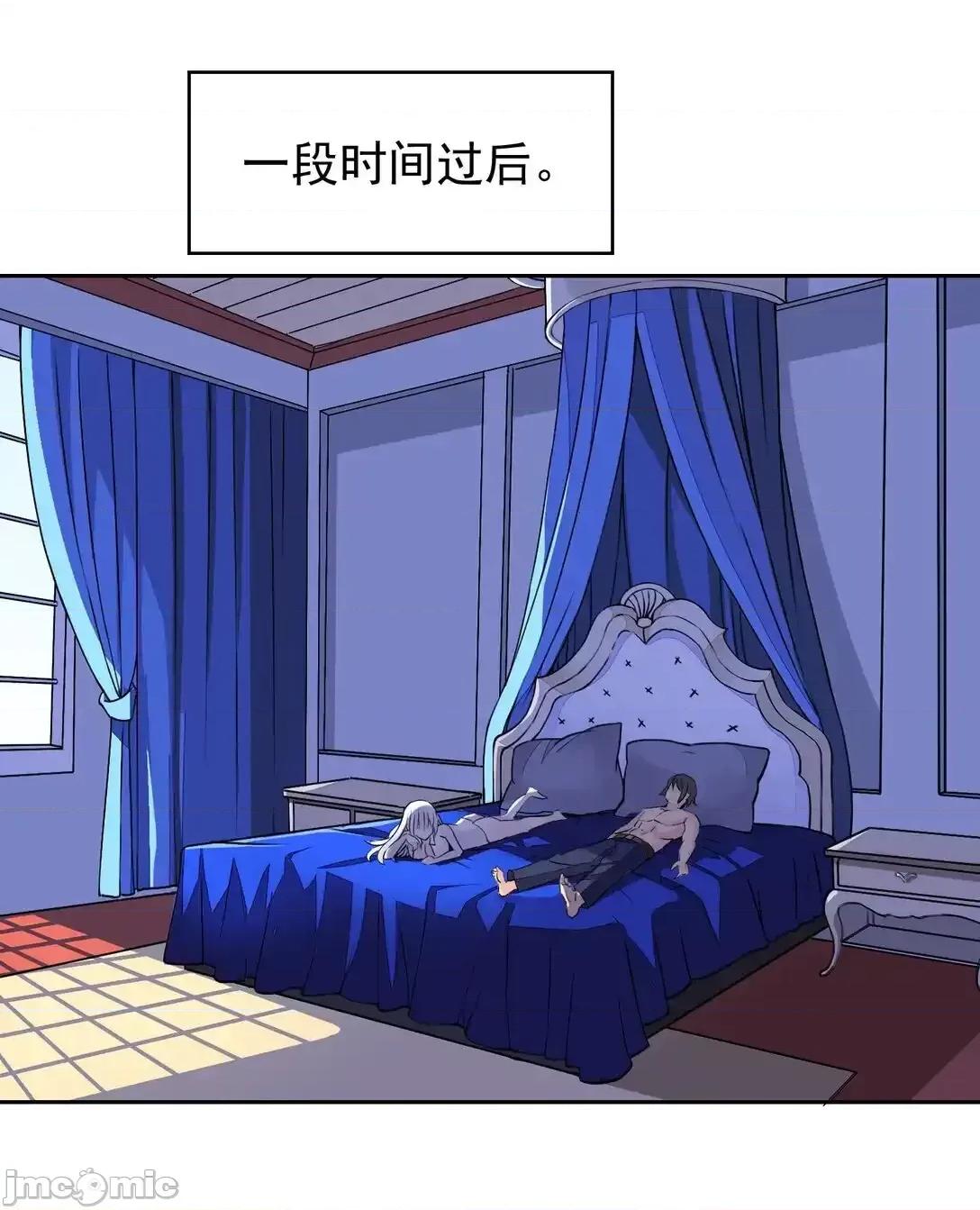 精灵公主超想被兽人袭击！ 精灵公主超想被兽人袭击_46_特殊的方式 第41页