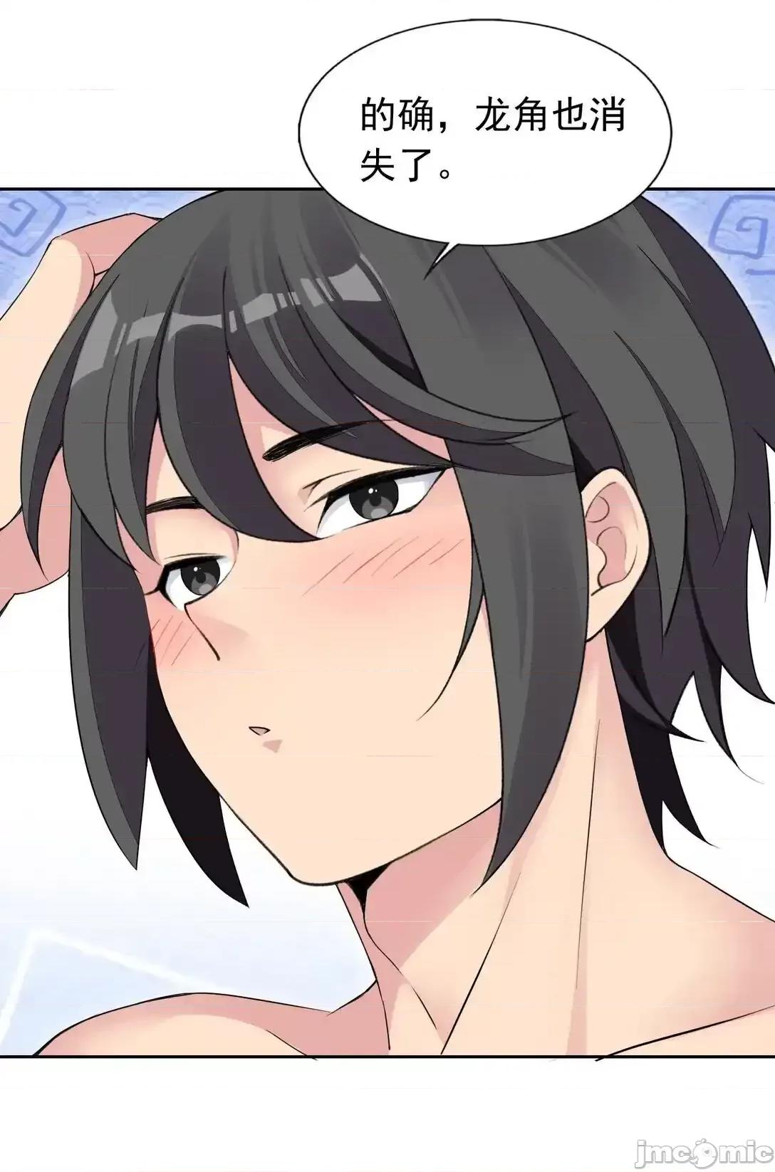 精灵公主超想被兽人袭击！ 精灵公主超想被兽人袭击_47_圣女 第10页